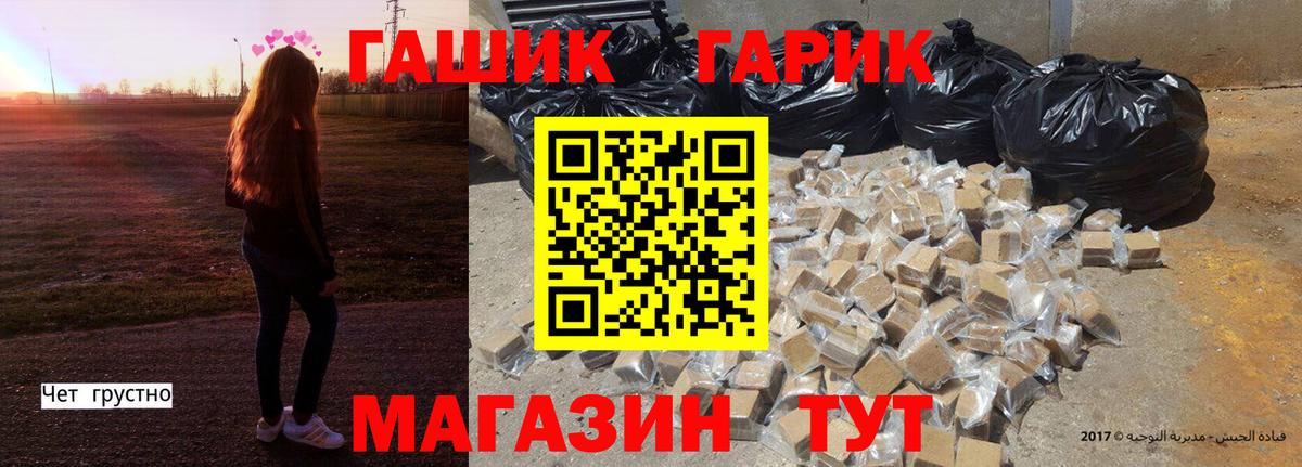 Гашиш Ice-O-Lator  продажа наркотиков  Гашиш  Вход с VPN  Жуковский  ГАШ хэш 