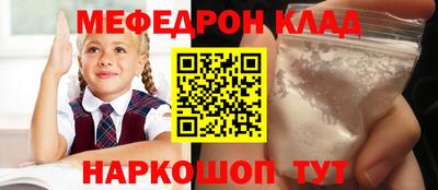 Альфа ПВП Волжский