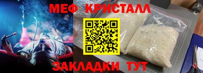Альфа ПВП Волжский