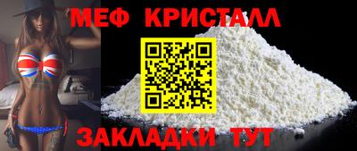 спиды Волгодонск