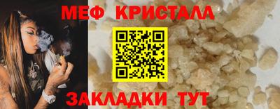 гидра Волжск