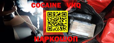 спиды Волгодонск