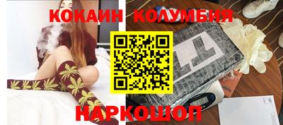 гидра Волжск