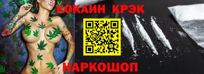 спиды Волгодонск