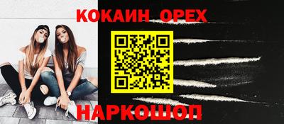 гидра Волжск