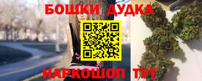 гидра Волжск