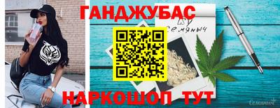 гидра Волжск