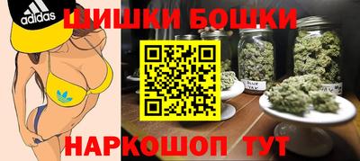 гидра Волжск