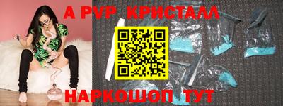 спиды Волгодонск