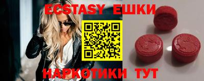 Альфа ПВП Волжский