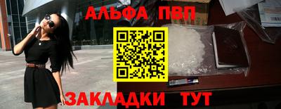 гидра Волжск