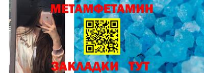 Альфа ПВП Волжский