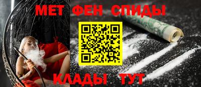 спиды Волгодонск
