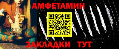 спиды Волгодонск