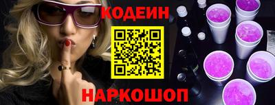 спиды Волгодонск