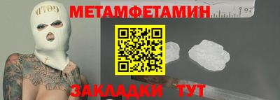 Альфа ПВП Волжский