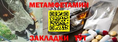 Альфа ПВП Волжский