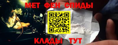 гидра Волжск
