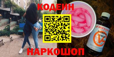 Альфа ПВП Волжский