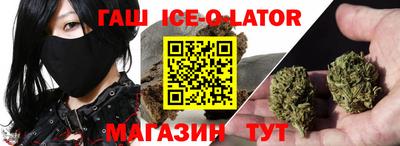 спиды Волгодонск