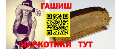 гидра Волжск