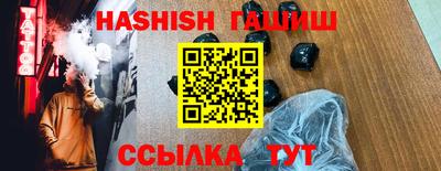 Альфа ПВП Волжский