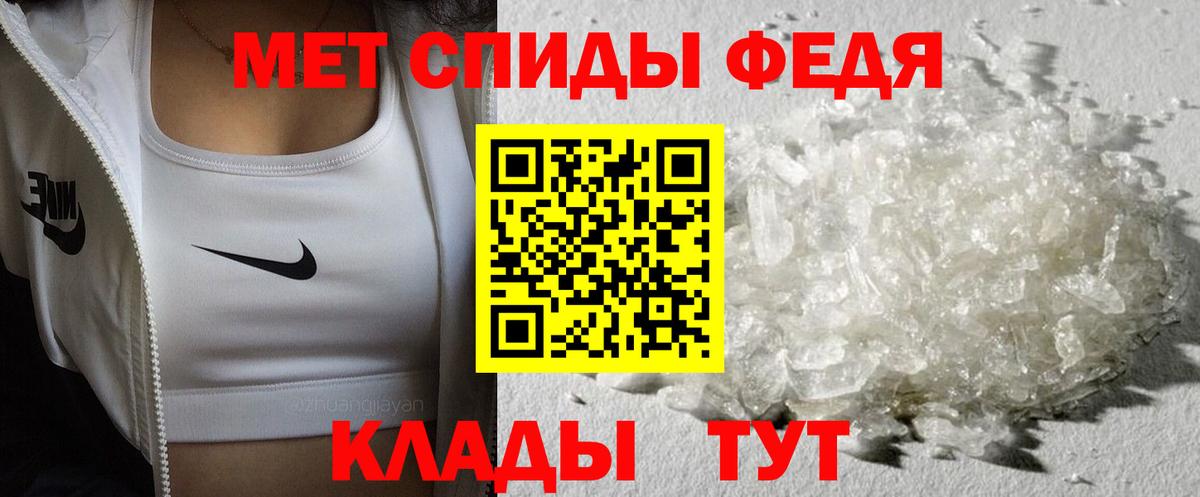 Первитин кристалл Жуковский