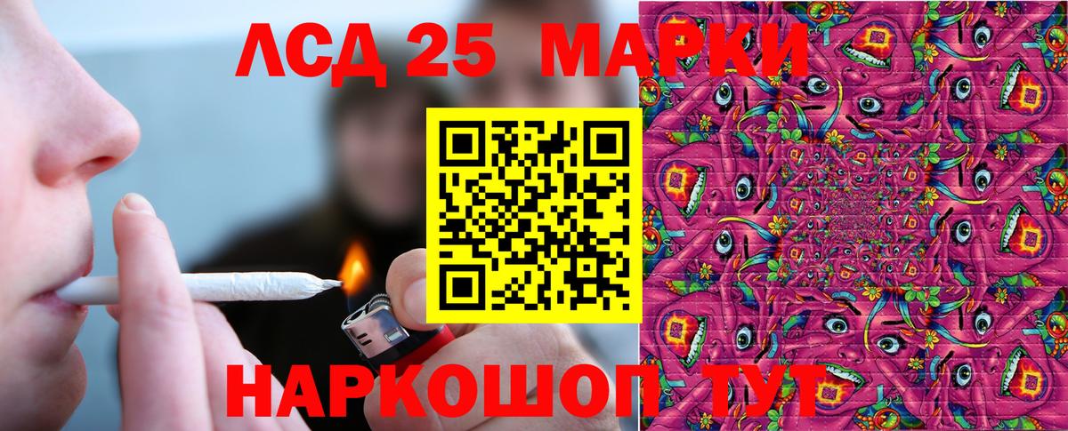 Наркотические марки  Вход с VPN  Жуковский  Марки N-bome 1,8мг 